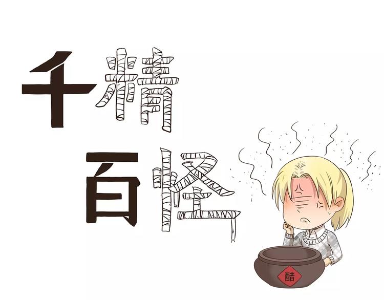 第64话 强势追求0