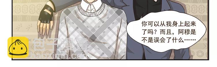第64话 强势追求10