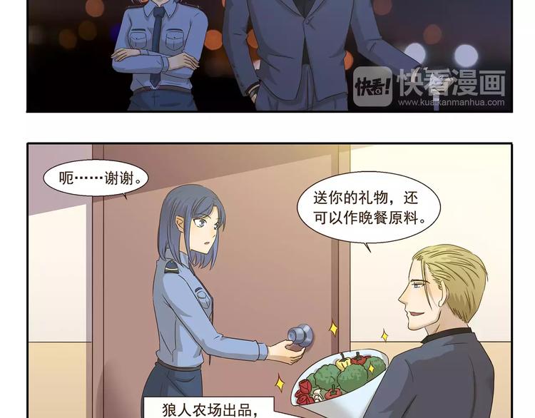 第64话 强势追求4