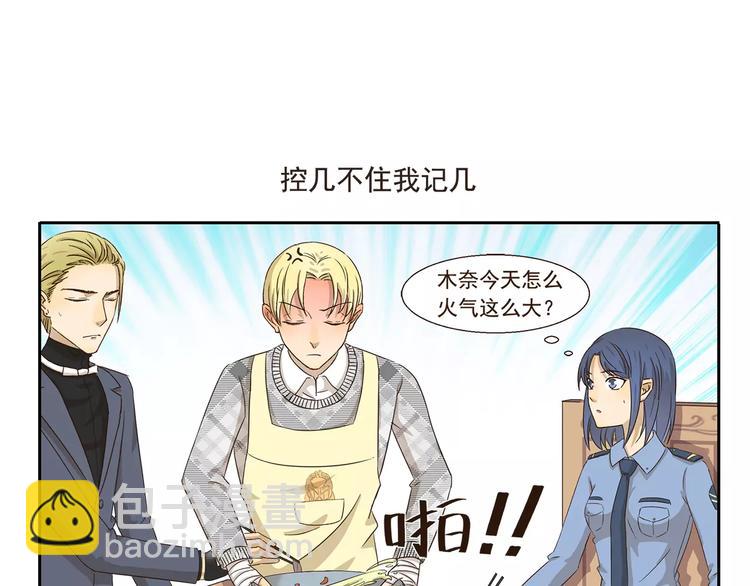第64话 强势追求6