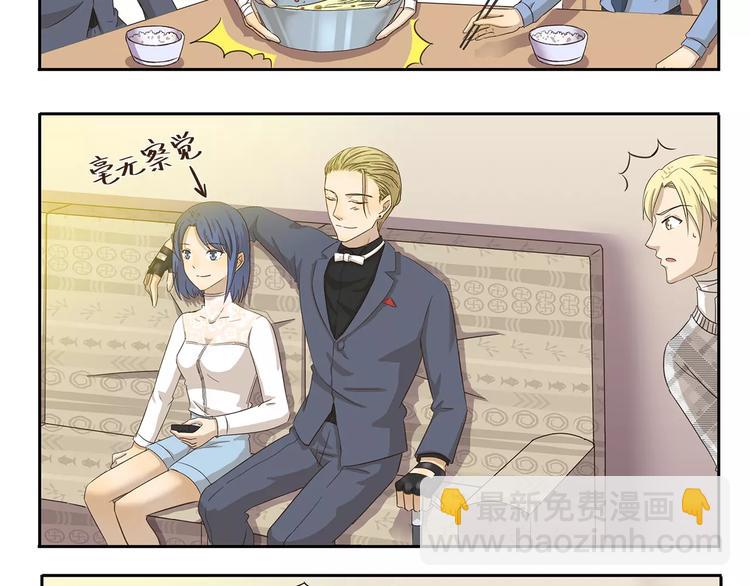 第64话 强势追求7