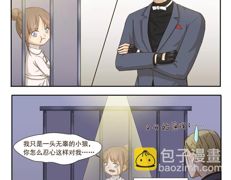 第67话 月圆之夜3