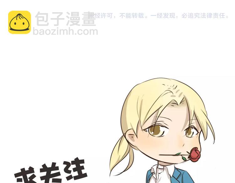 第68话 画风突变11