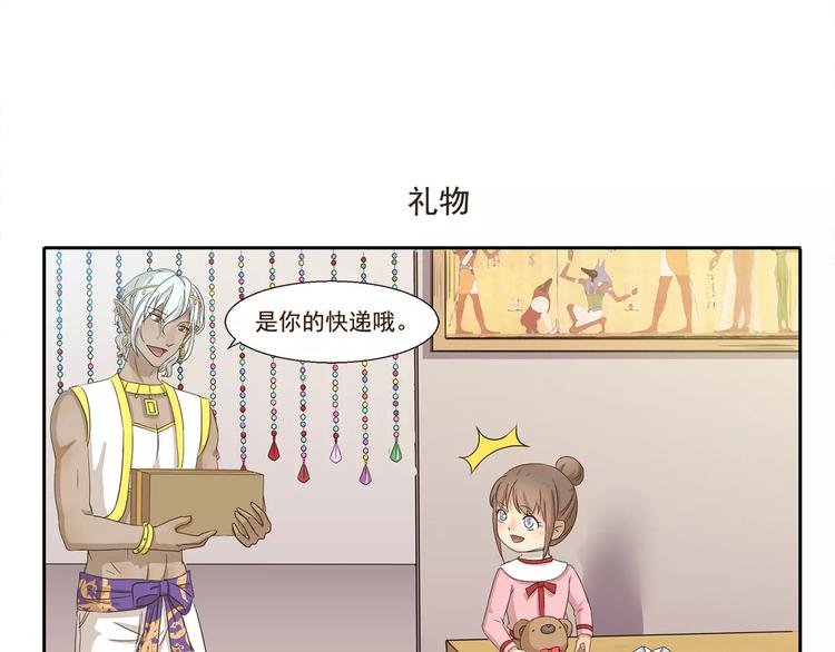 第68话 画风突变6