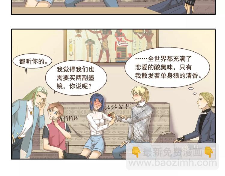 第71话 墨镜5