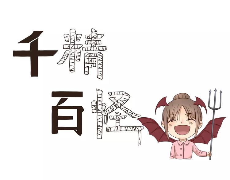 第73话 傻瓜爸爸0