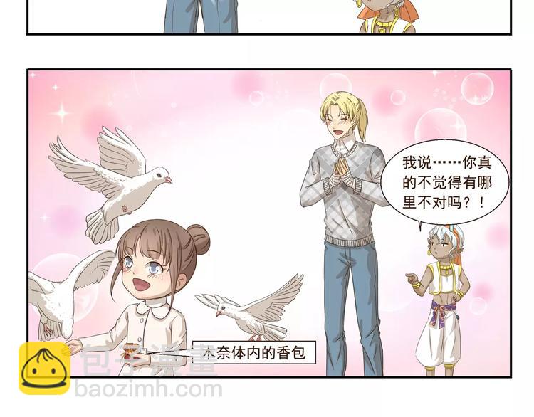 第73话 傻瓜爸爸5