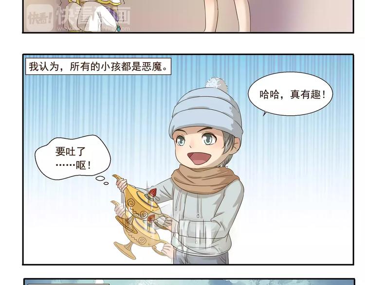 第73话 傻瓜爸爸7