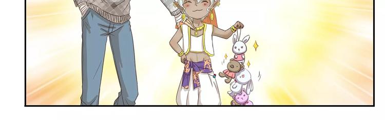 第74话 碰碰车10