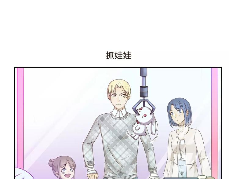 第74话 碰碰车6