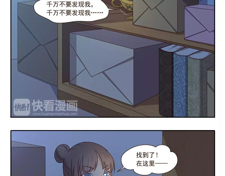 第75话 神灯妙用2