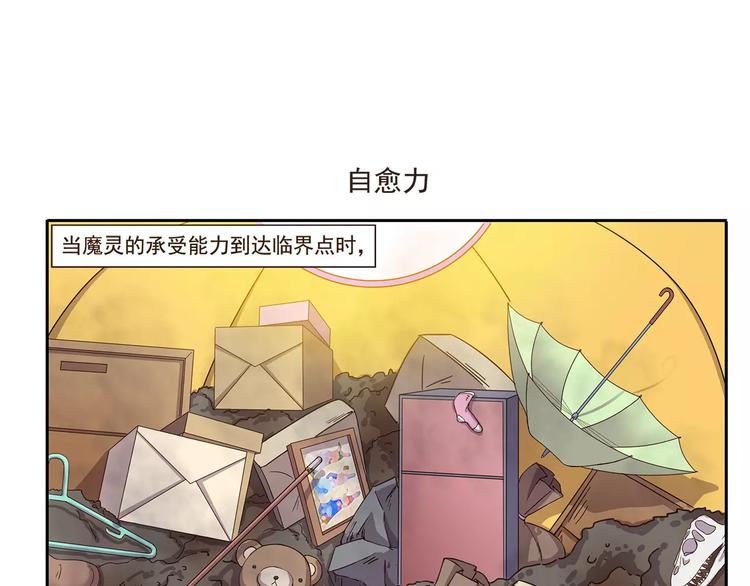 第75话 神灯妙用6