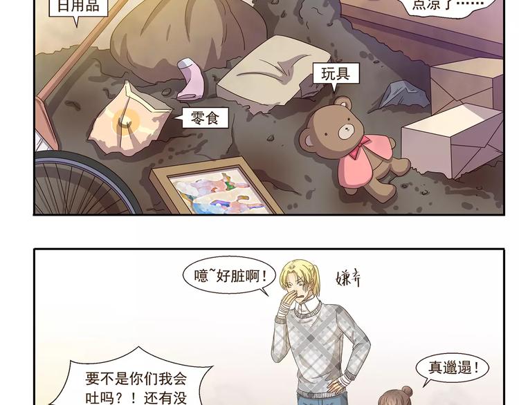 第75话 神灯妙用9