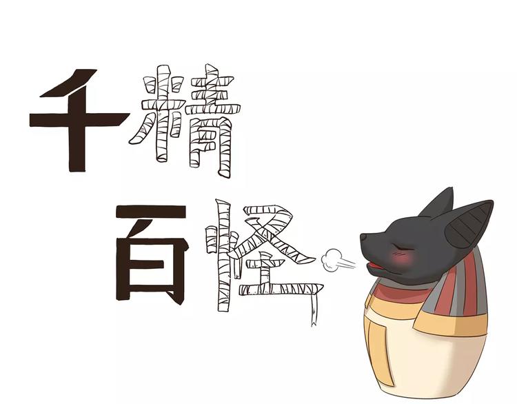 第78话 有一种爱0