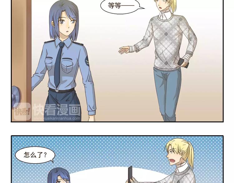 第78话 有一种爱2
