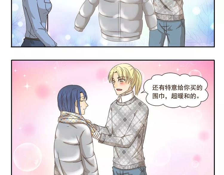第78话 有一种爱4