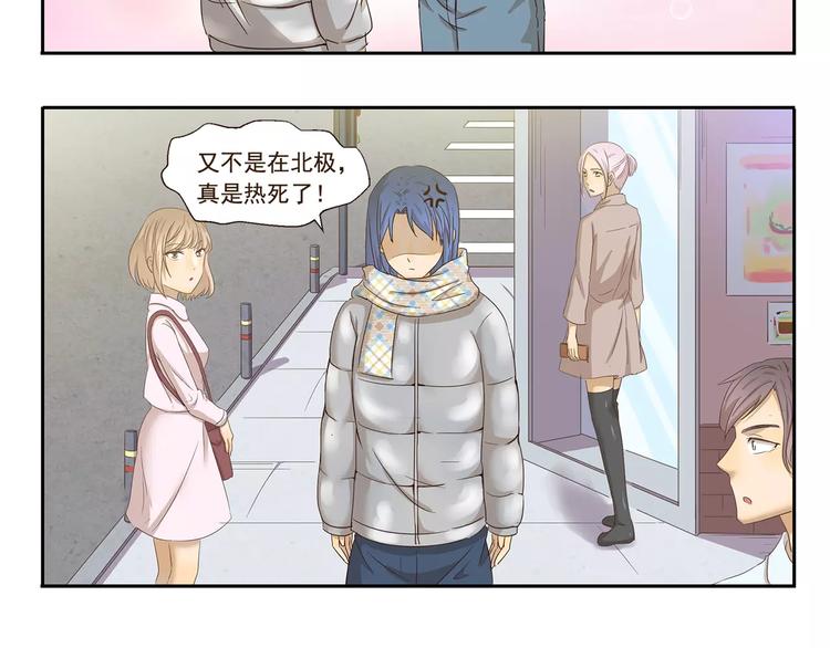第78话 有一种爱5