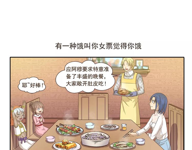 第78话 有一种爱6