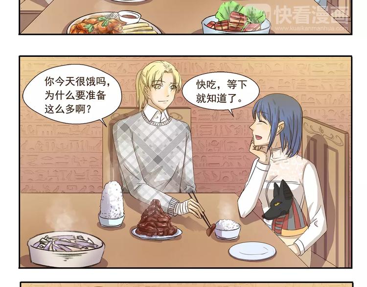第78话 有一种爱7