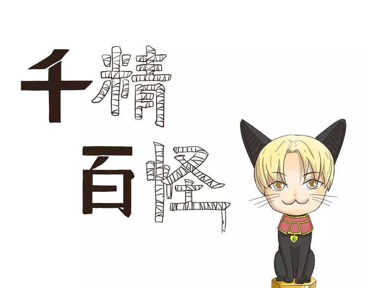 第79话 情侣装0