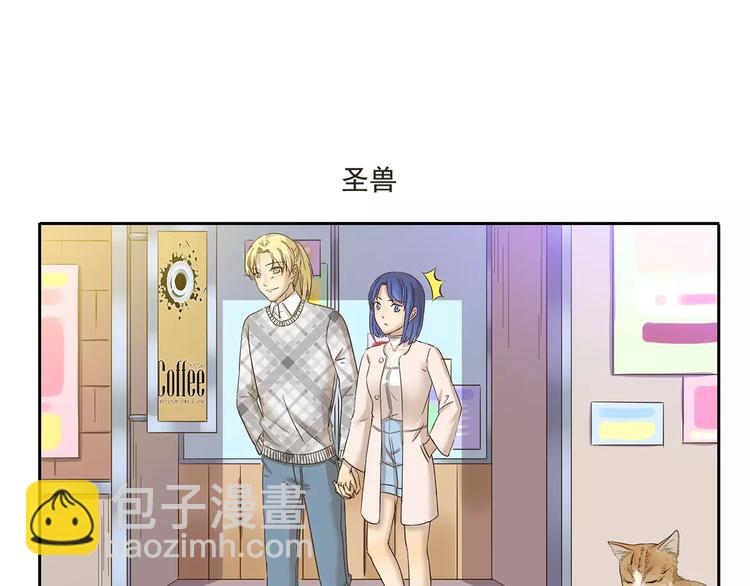 第79话 情侣装6