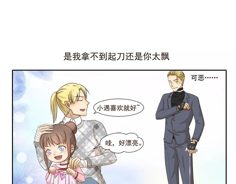 第80话 比赛6