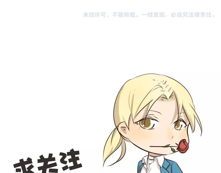 第81话 脱发11