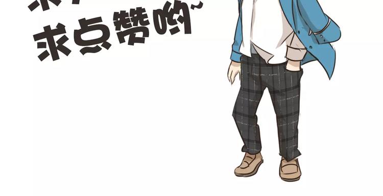 第81话 脱发12