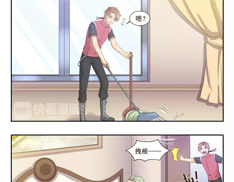 第81话 脱发2
