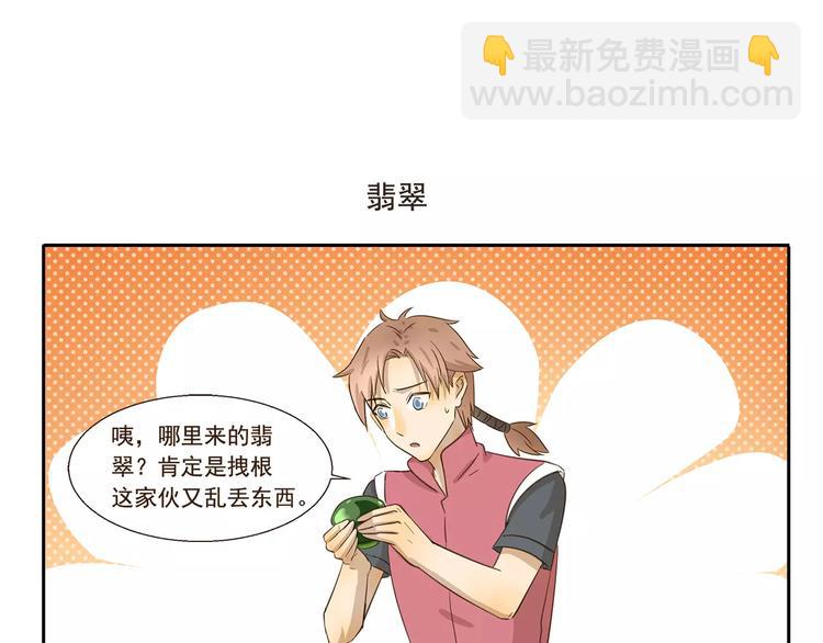 第81话 脱发6