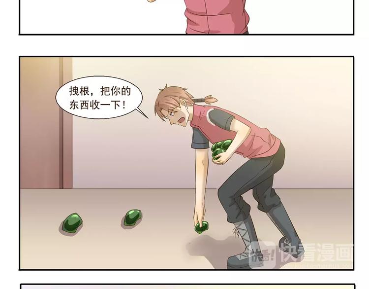 第81话 脱发7