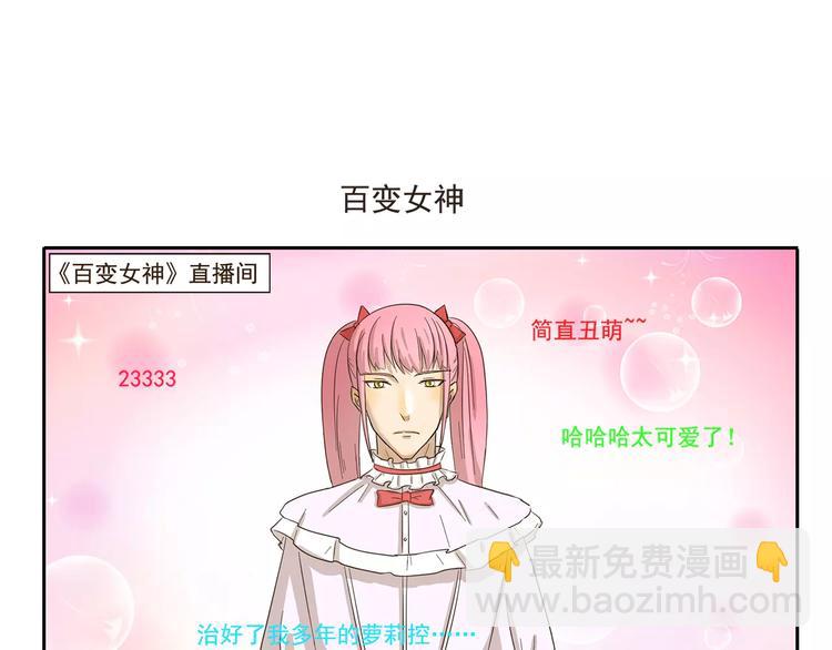 第82话 秘密武器6