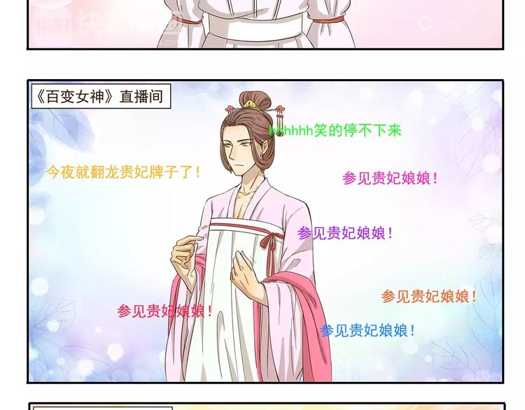 第82话 秘密武器7