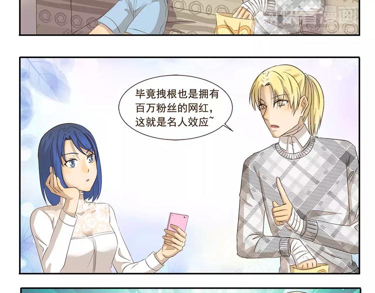 第83话 广告7
