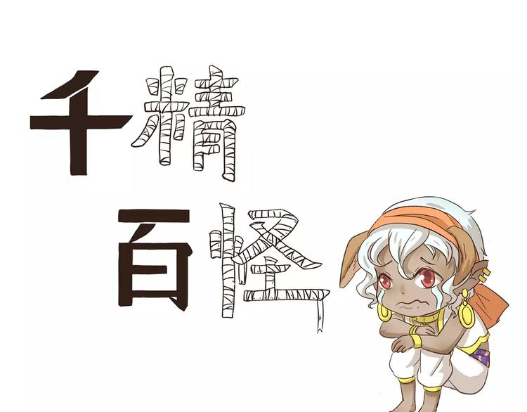 第85话 多余0