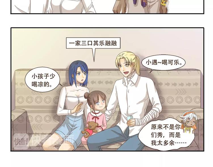 第85话 多余5