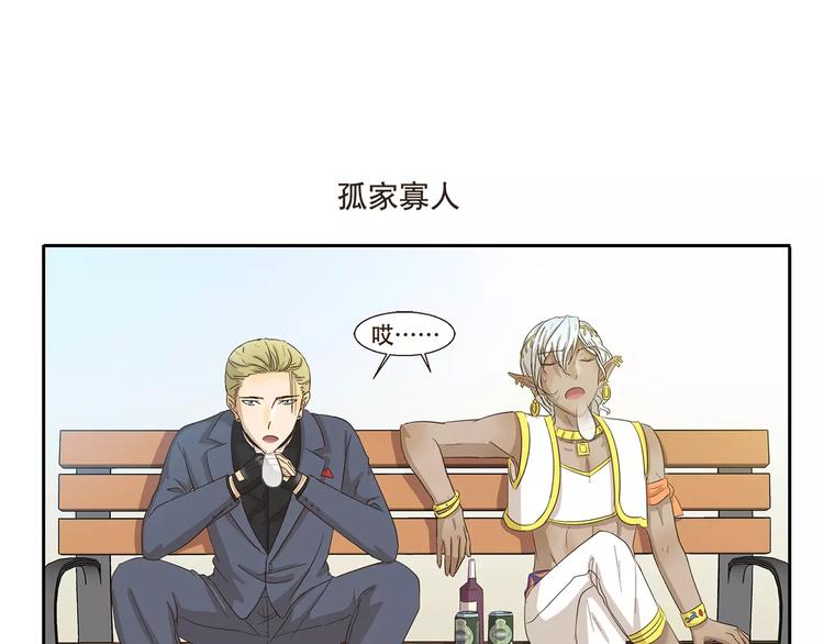 第85话 多余6