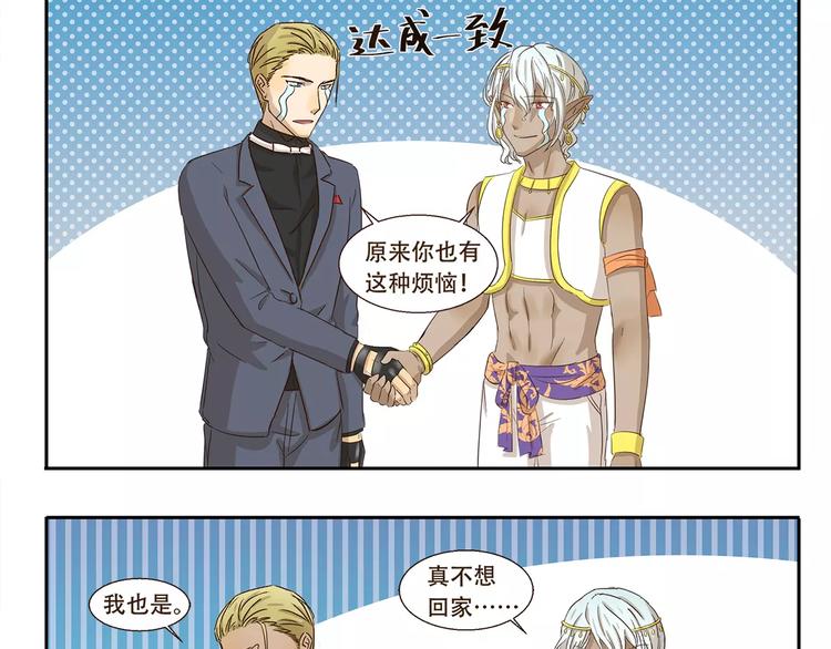 第85话 多余8