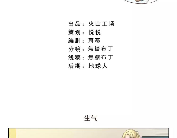 第87话 笨蛋哥哥1