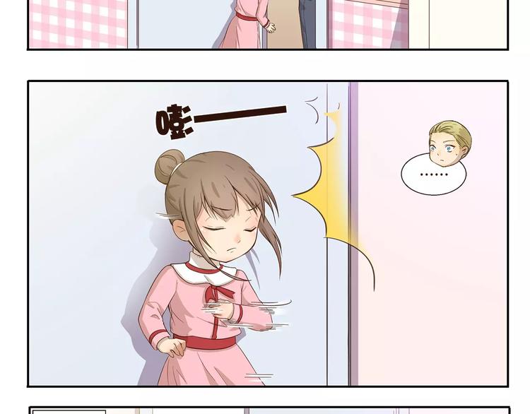 第87话 笨蛋哥哥7