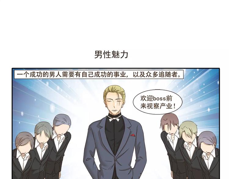第88话 狼的报恩6