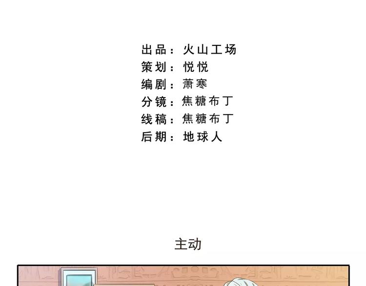 第89话 万万没想到1