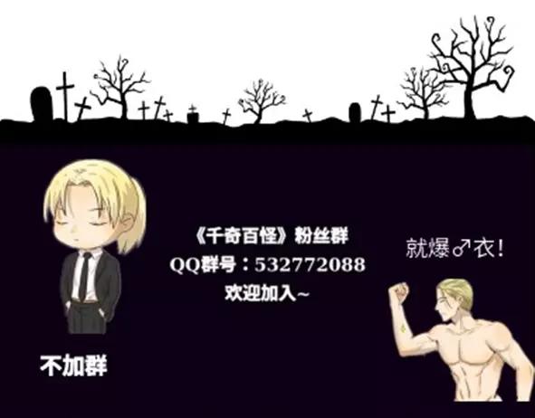 第89话 万万没想到11