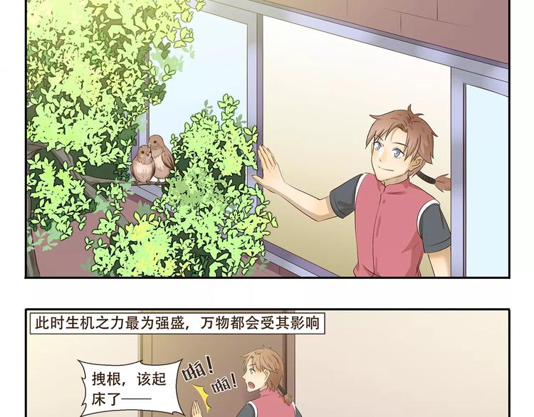 第90章 合照2