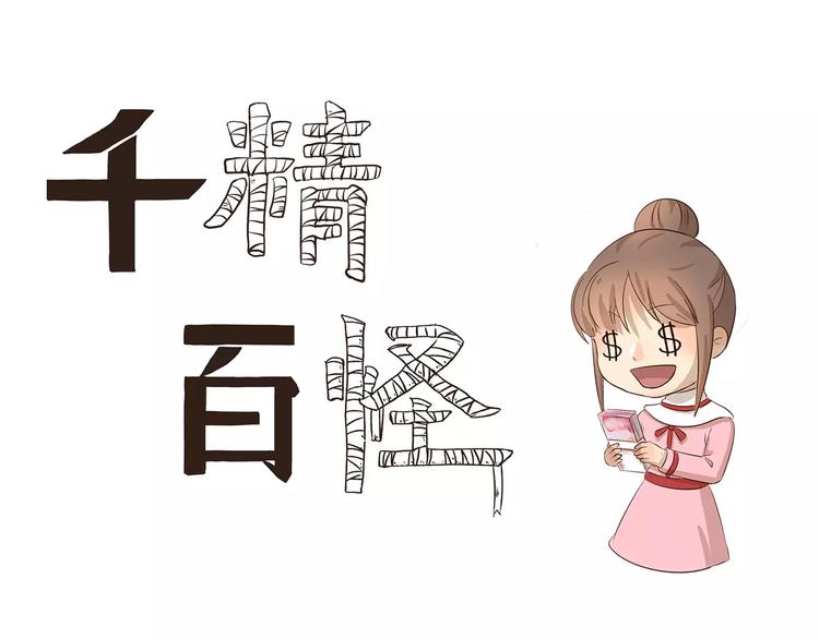 第94章 清洁术妙用0