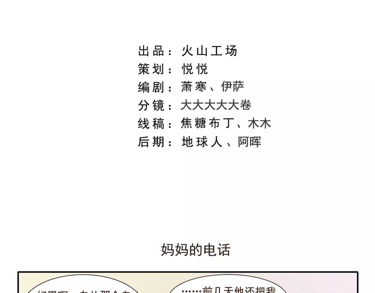 第94章 清洁术妙用1