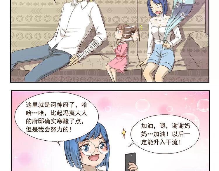 第94章 清洁术妙用3