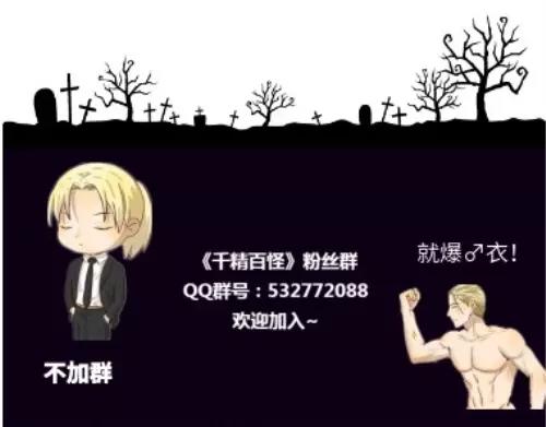 第95章 学无止境11