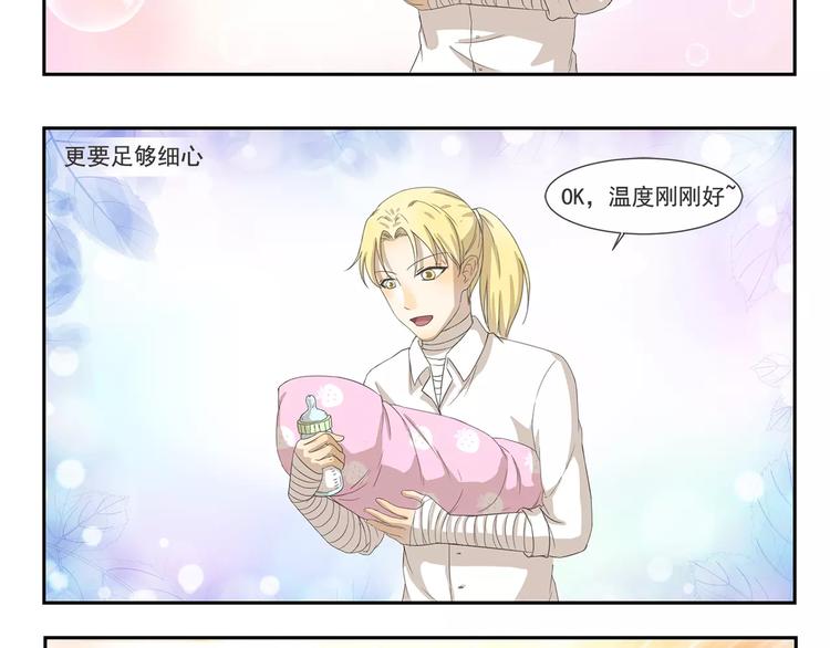 第95章 学无止境7