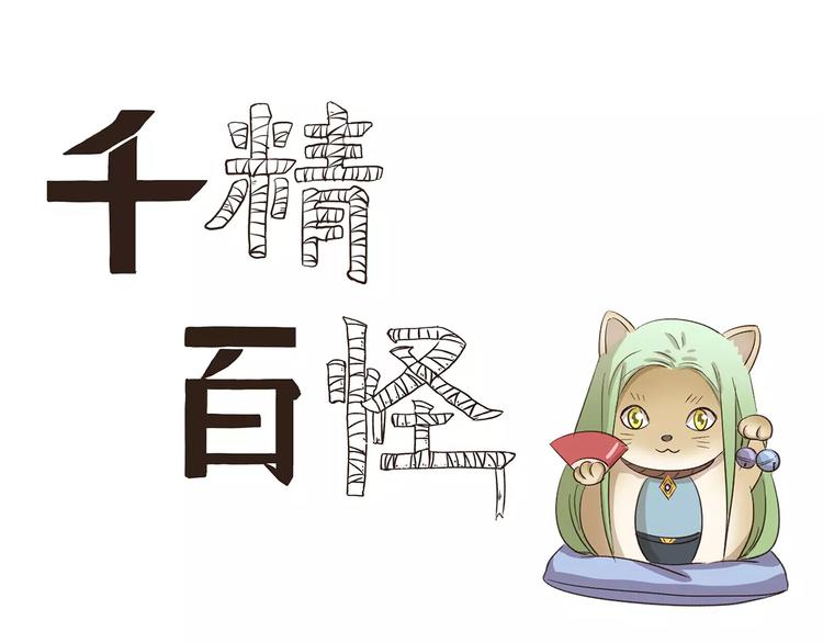 第96章 失宠0